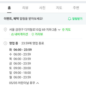 가산s휘트니스 9개월 양도PT2회 포함