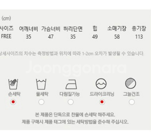 랭앤루원피스 땡땡이 원피스 새상품--5