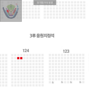 삼성 vs KT 4월 29일 토요일(3루응원석 정가)