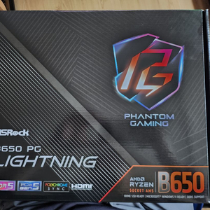 (판매완료) asrock b650 lightning