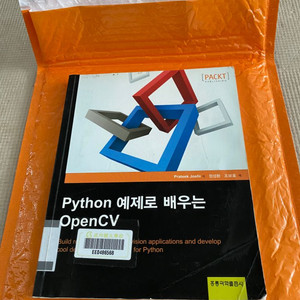 open CV