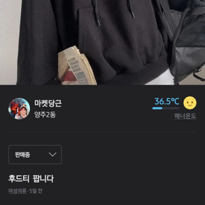 에이블리 후드티