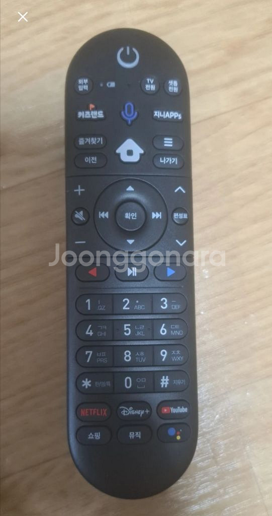 KT지니3 티비 리모컨, 지니TV리모컨 새거(택배무료)--1