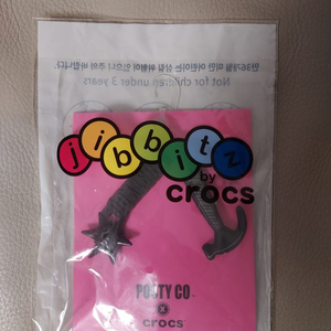 포스트말론 지비츠