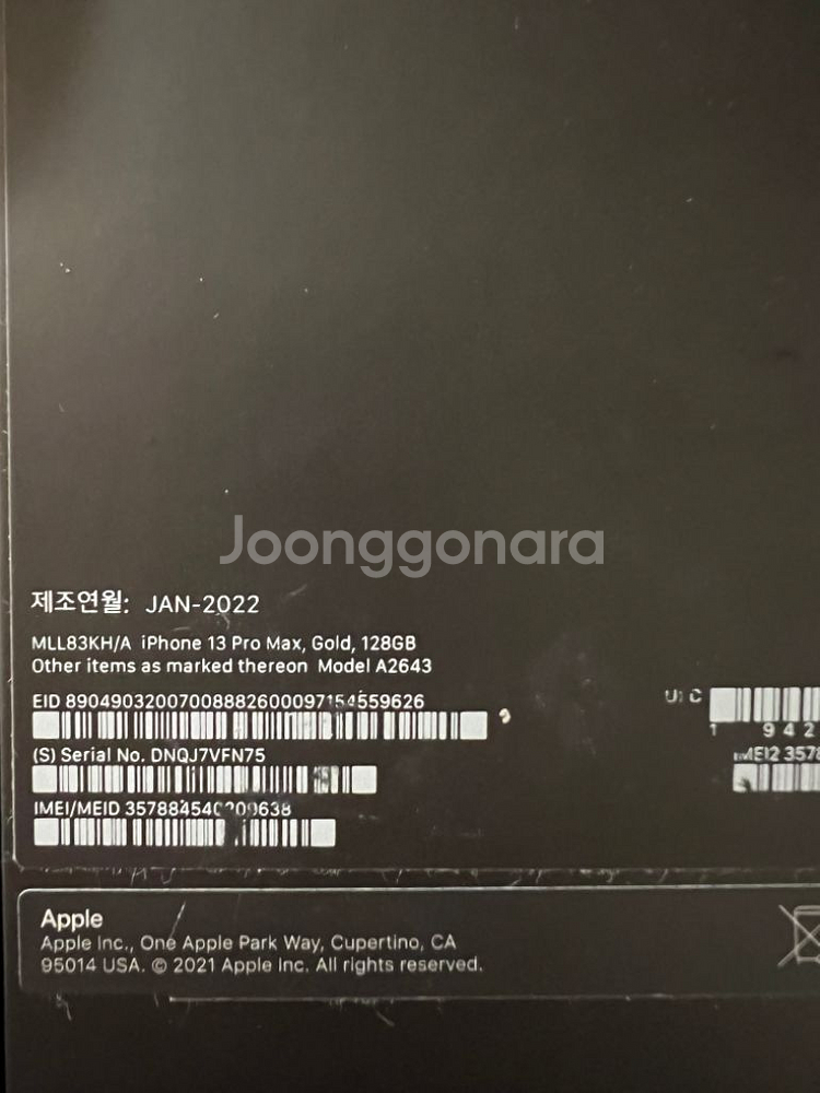 아이폰 13프로 맥스 128GB--4