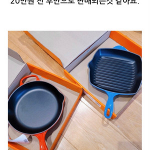 르크루제 사각 스킬렛 20cm 그릴팬