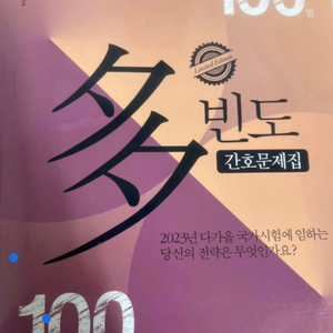 필통다빈도2023