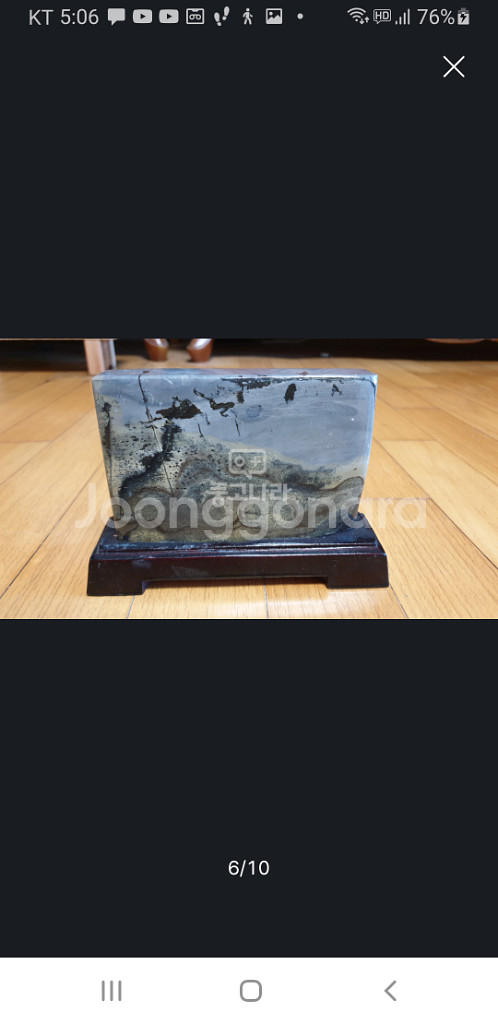 중국 초호화석4점 점당가격--5