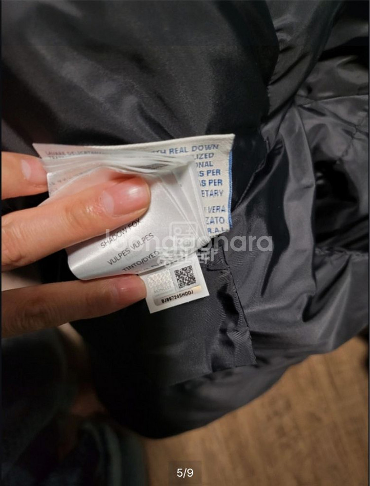 몽클레어 클로이 패딩--2