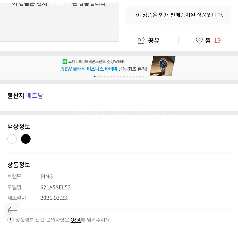 링스여성골프화--6