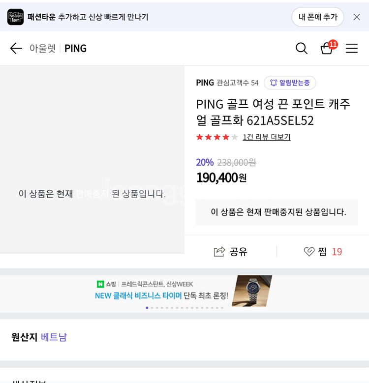 링스여성골프화--5