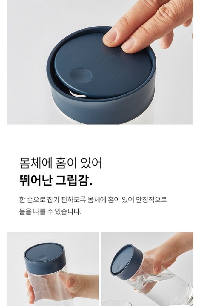 열기쉬운 물병--2