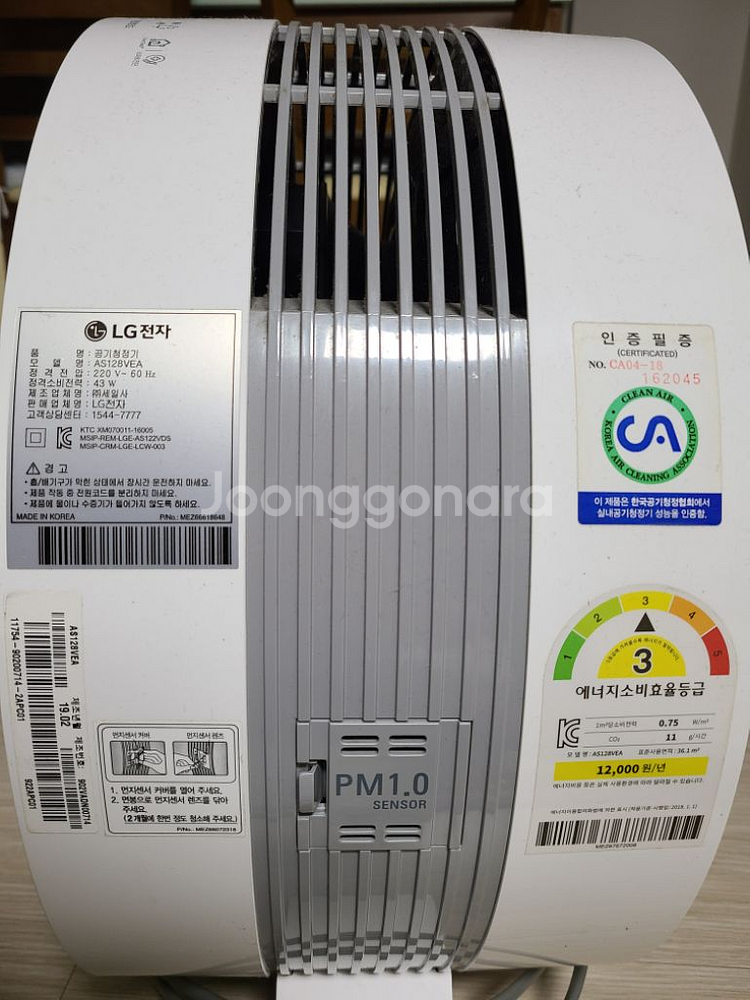 lg 공기청정기 퓨리케어--1