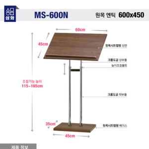 메뉴판거치대 (삼화)