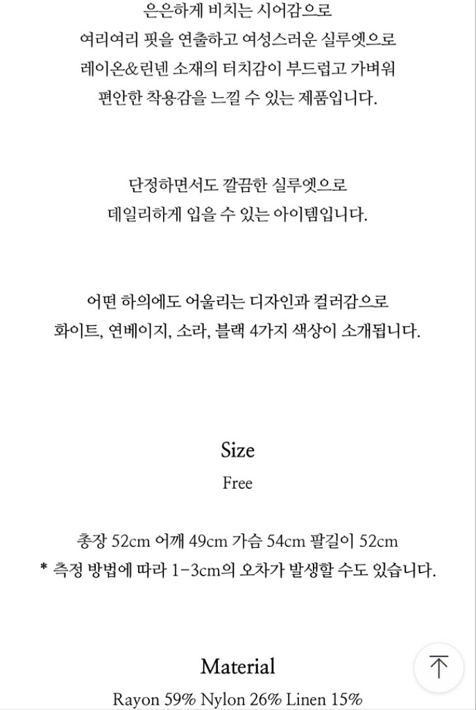 헬베티가스모키앨리스어나더제이유어메모리어스스토어팜공동구매--6