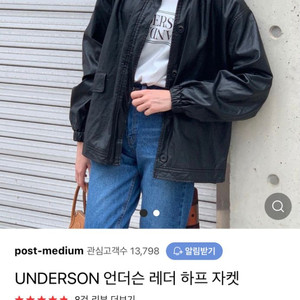 Underson언더슨페이크비건레더하프자켓바바리야상