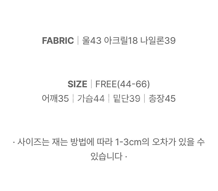새상품 모델 코디 3종세트 팬츠,니트,선글라스--3