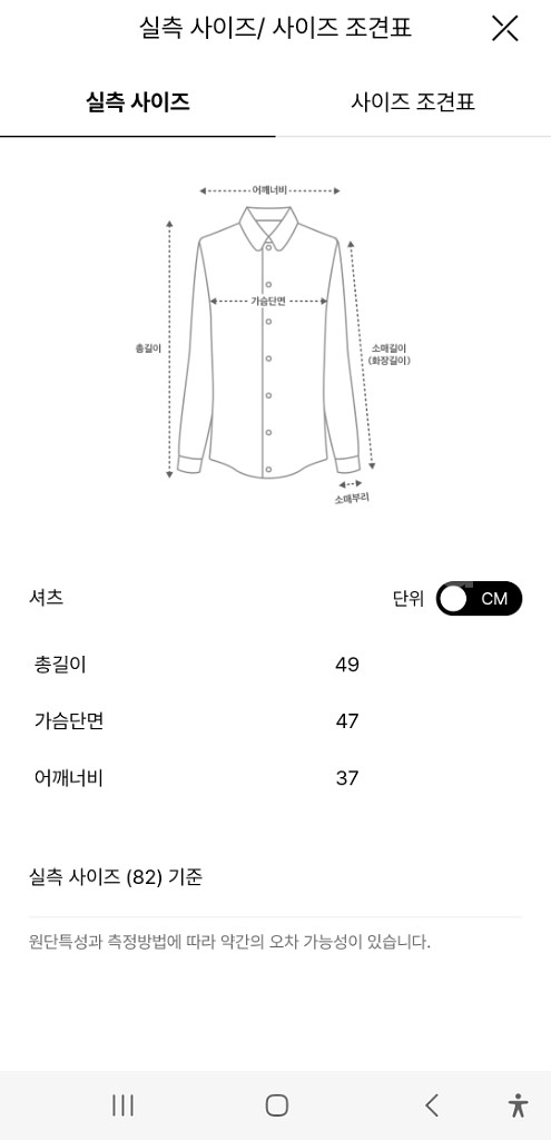 타임(한섬)턱셔링슬리브셔츠(새상품)--4