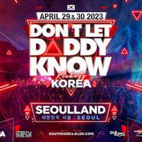 (VIP) DLDK 돈렛대디노우 페스티벌