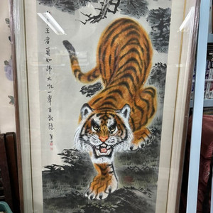 취산 조용백 작 대형호랑이 그림 동양화