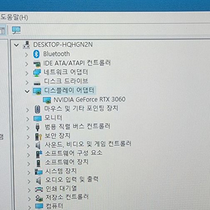 이엠텍 지포스 RTX3060 STORM X