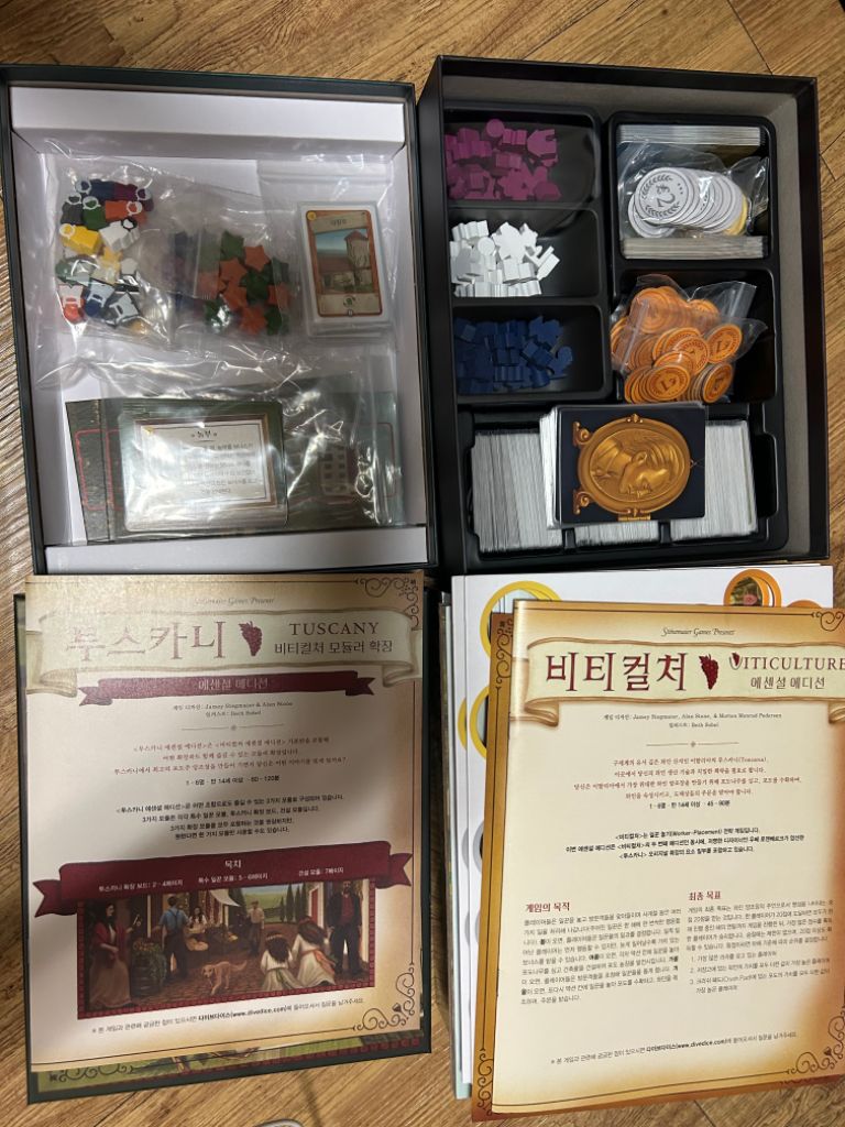 보드게임) 비티컬처(비티컬쳐) 확장2개 메탈코인 | 중고나라 - 안심되는 중고거래