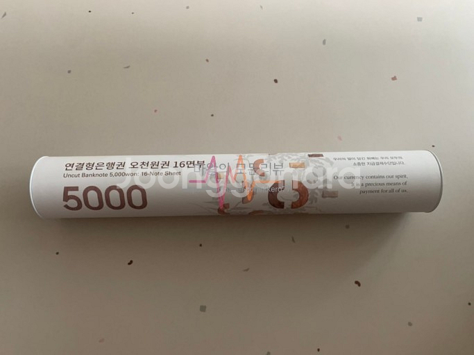 조폐공사 연결권팝니다천원권45면부10만오천원권16면부1--3