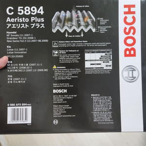 에어컨필터 보쉬 활성탄 C5894(새상품)