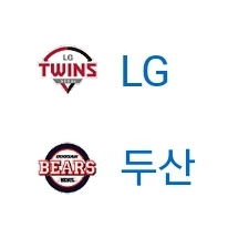 5월5일 LG 대 두산 3루레드 통로2연석 양도합니다