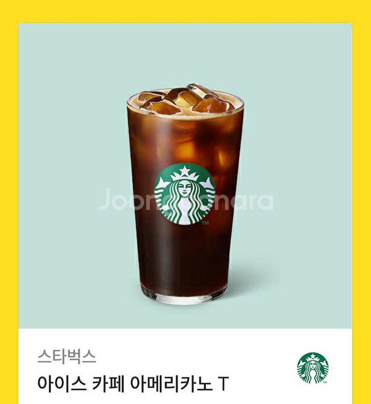 스타벅스 아메리카노--0