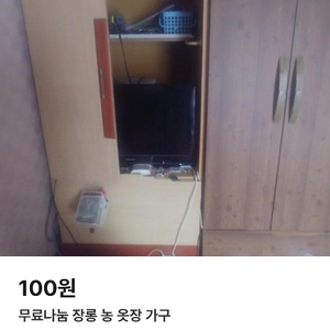 화장대 장농 티비다이 책장