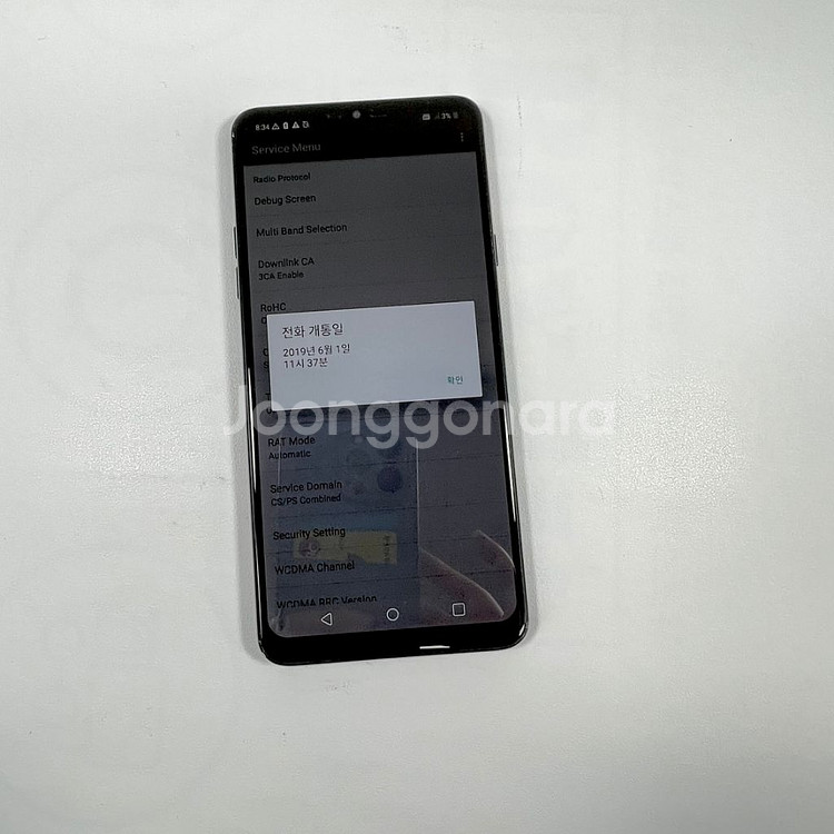 무잔상) LG Q9 블루 64기가 가성비추천 판매합니다--3