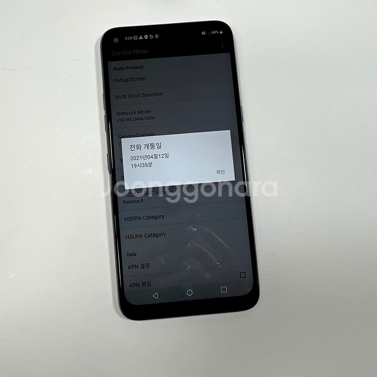 무잔상) LG Q61 블랙 64기가 SKT 판매합니다.--4