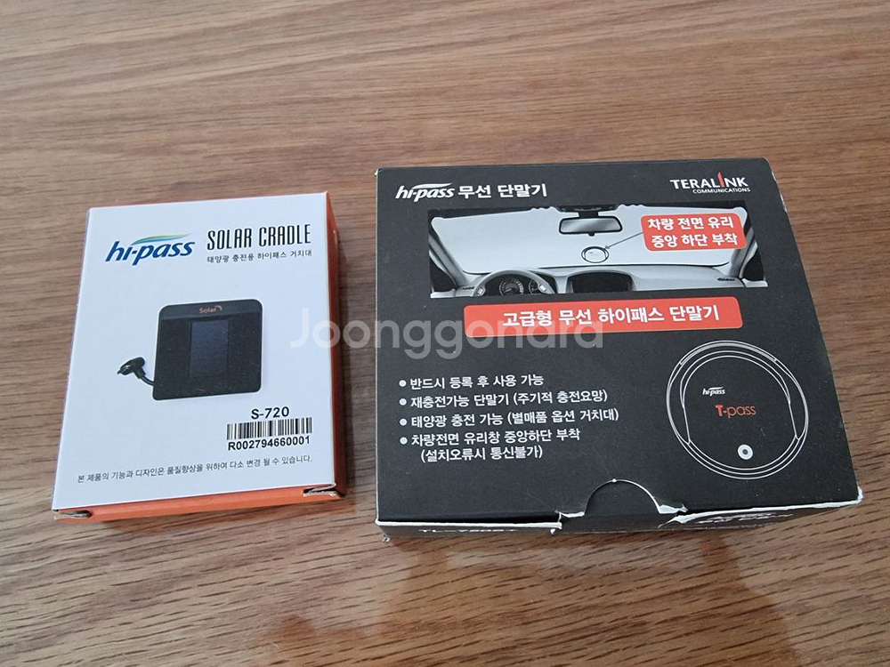 테라링크(태양광포함) TL-720S+ 무선하이패스--0