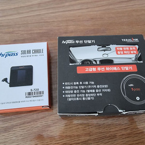 테라링크(태양광포함) TL-720S+ 무선하이패스