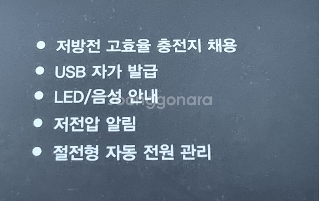 테라링크(태양광포함) TL-720S+ 무선하이패스--5
