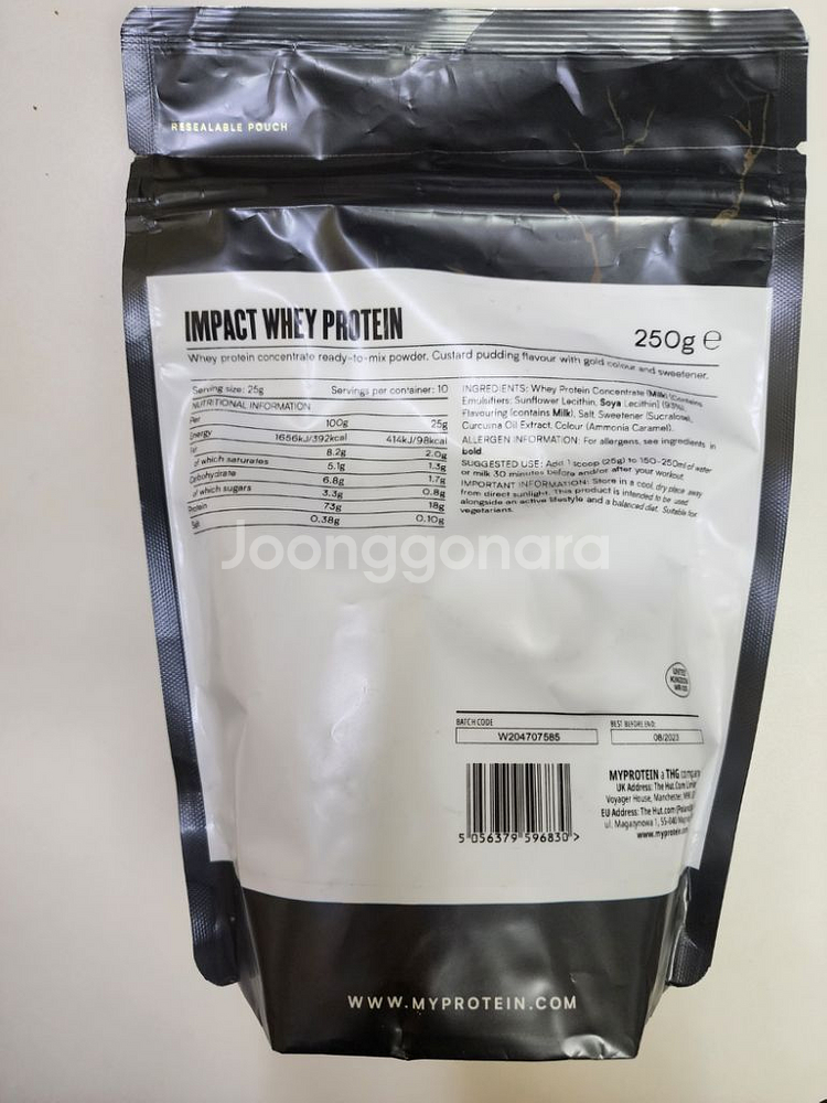 마이프로틴250g 골든한정판 미개봉(유통기한23년8월)--2