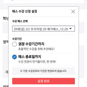 메가패스 양도