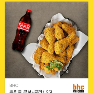 bhc뿌링클 콤보