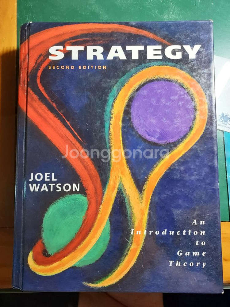 (게임이론) Strategy:~~~--0