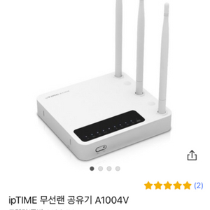 iptime a1004v 공유기 싸게 팝니다^^