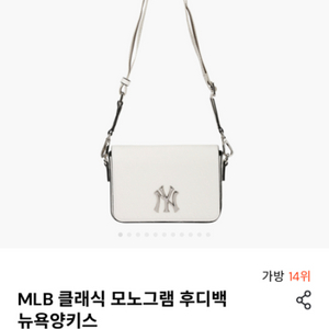 mlb 클래식 모노그램 후디백