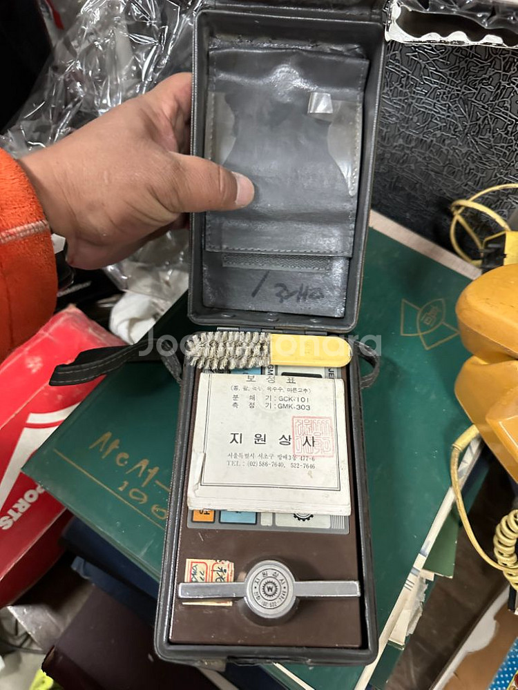 옛날 곡물 수분측정기,가죽케이스설명서--2