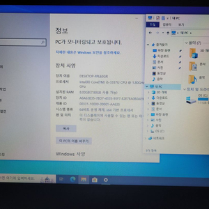 델 인스피론 3421 노트북