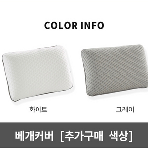 캠핑베개(다니카 베개)