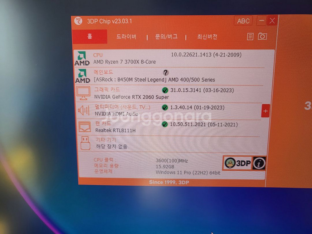 갤럭시RTX 2060 Super OC v2 8G as있--2