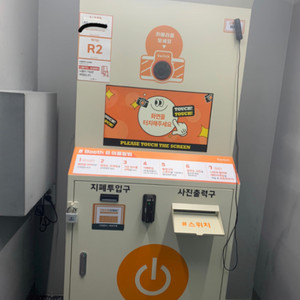 셀프사진 / 사진기계 / 무인사진 /인생네컷/ 포토사진