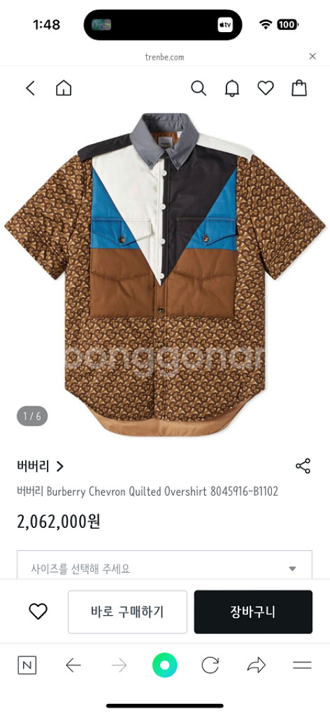 L사이즈) 정품 버버리 쉐브론 퀄티드 셔츠--7