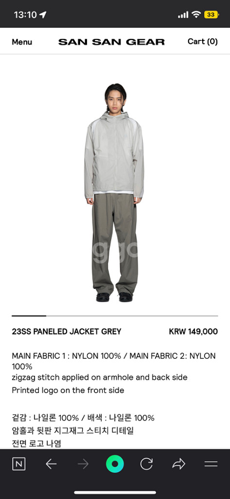 산산기어 패널드 자켓 3사이즈--0