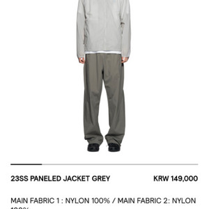 산산기어 패널드 자켓 3사이즈